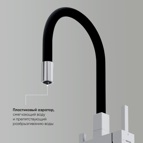 Смеситель для кухни Sancos Arno SC4005CH, хром фото 5