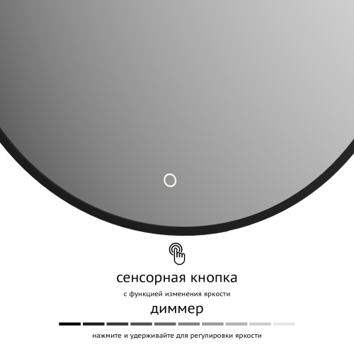 Зеркало DEFESTO AURA DF 2935S с окантовкой и LED-подсветкой 60x90 см., сенсорный выключатель, 3000 K фото 5