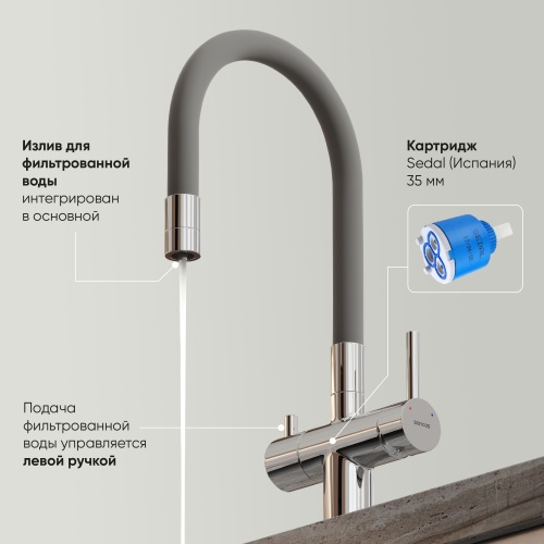 Смеситель для кухни Sancos Lucia SC4004CH, хром фото 3