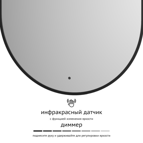 Зеркало DEFESTO AURA DF 2936R с окантовкой и LED-подсветкой 60x120 см., ИК - выключатель, 3000 K фото 5