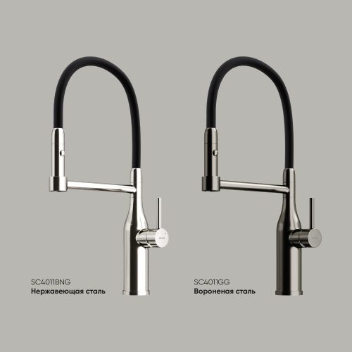 Смеситель для кухни Sancos Pride SC4011BNG, нержавеющая сталь фото 5