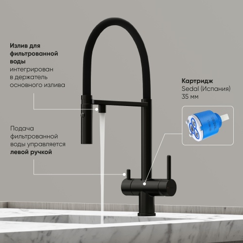 Смеситель для кухни Sancos Imola SC4010MB, матовый черный фото 3