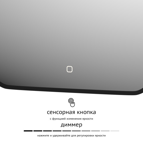 Зеркало DEFESTO AURA DF 2963S с окантовкой и LED-подсветкой 50x60 см., сенсорный выключатель, 4500 K фото 5