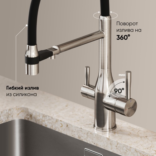 Смеситель для кухни Sancos Garda SC4009BN, брашированный никель фото 4