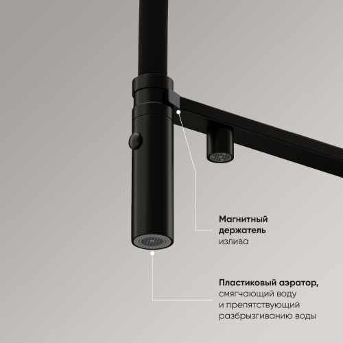 Смеситель для кухни Sancos Imola SC4010MB, матовый черный фото 5