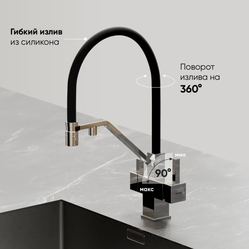 Смеситель для кухни Sancos Loro SC4007CH, хром фото 4