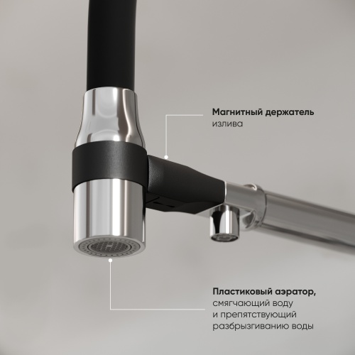 Смеситель для кухни Sancos Garda SC4009CH, хром фото 5