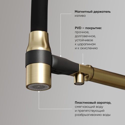 Смеситель для кухни Sancos Garda SC4009BG, брашированное золото фото 5