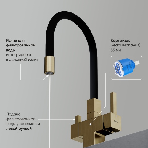 Смеситель для кухни Sancos Arno SC4005BG, брашированное золото фото 3