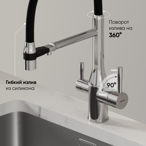 Смеситель для кухни Sancos Garda SC4009CH, хром фото 4