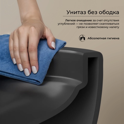 Подвесной унитаз Ceramicanova UP CN4007MB с крышкой-сидением,черный матовый фото 2