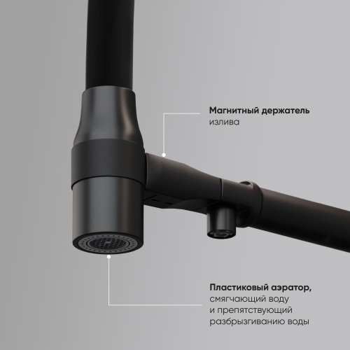 Смеситель для кухни Sancos Garda SC4009MB, матовый черный фото 5