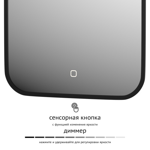 Зеркало DEFESTO AURA DF 2961S с окантовкой и LED-подсветкой 40x50 см., сенсорный выключатель, 4500 K фото 5