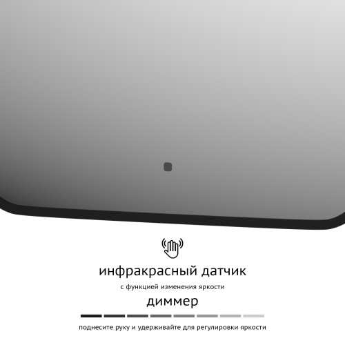 Зеркало DEFESTO AURA DF 2973R с окантовкой и LED-подсветкой 50x60 см., ИК - выключатель, 3000 K фото 5
