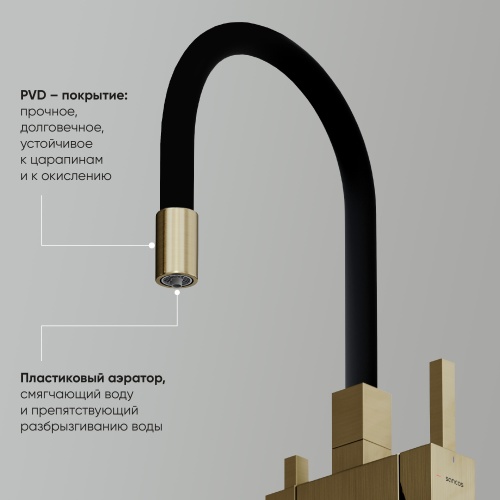 Смеситель для кухни Sancos Arno SC4005BG, брашированное золото фото 5