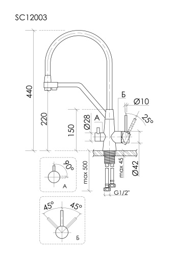 Смеситель для кухни Sancos Nolia SC12003SS, нержавеющая сталь фото 8