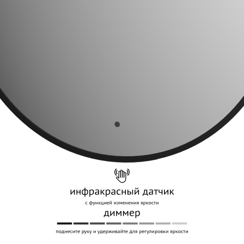 Зеркало DEFESTO AURA DF 2925R с окантовкой и LED-подсветкой 60x90 см., ИК - выключатель, 4500 K фото 5