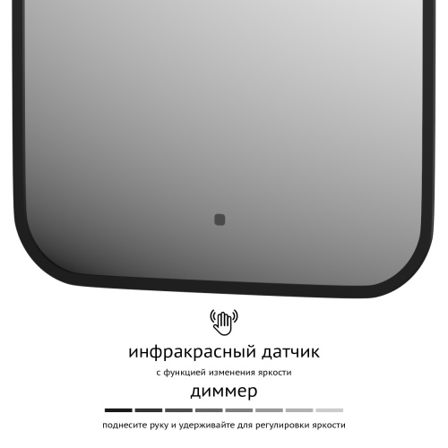 Зеркало DEFESTO AURA DF 2961R с окантовкой и LED-подсветкой 40x50 см., ИК - выключатель, 4500 K фото 5