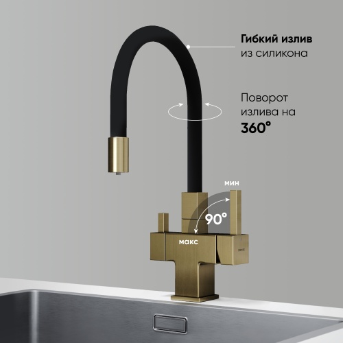 Смеситель для кухни Sancos Arno SC4005BG, брашированное золото фото 4