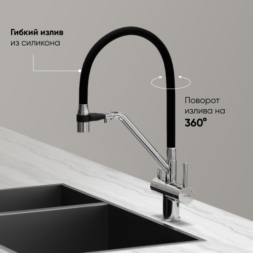 Смеситель для кухни Sancos Dora SC4003CH, хром фото 4