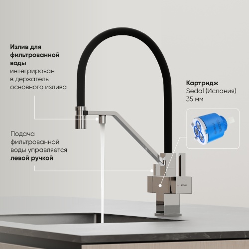 Смеситель для кухни Sancos Loro SC4007CH, хром фото 3