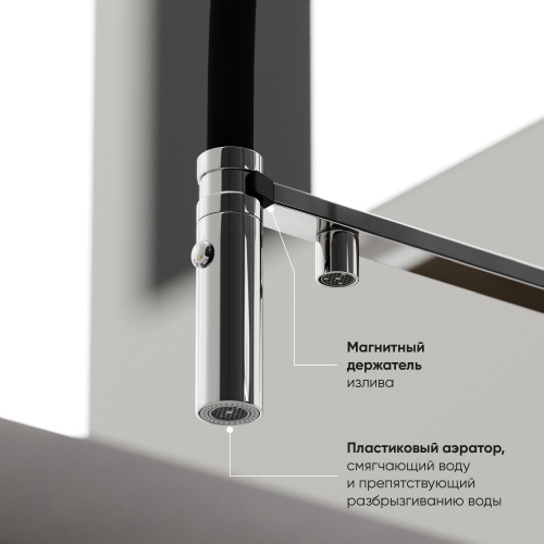 Смеситель для кухни Sancos Imola SC4010CH, хром фото 5