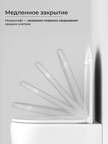 Подвесной унитаз Ceramicanova Vogue CN4008T с крышкой-сидением фото 2