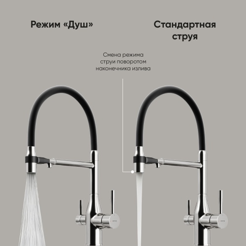 Смеситель для кухни Sancos Garda SC4009CH, хром фото 7