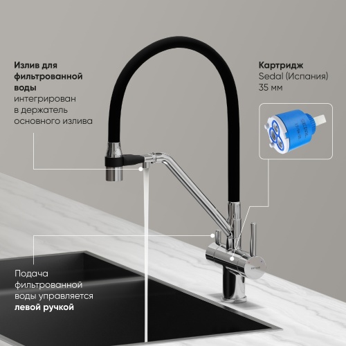 Смеситель для кухни Sancos Dora SC4003CH, хром фото 3