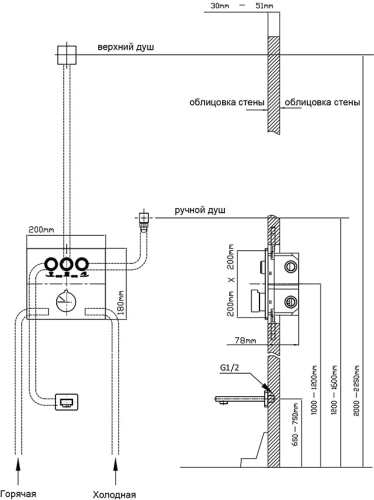 Душевой комплект Vincea VSFW-4311MB, встраиваемый С ВНУТРЕННЕЙ ЧАСТЬЮ, 3 режима, черный фото 10