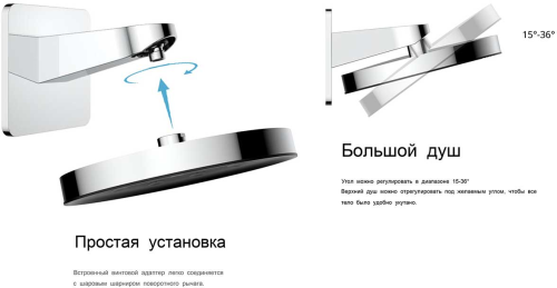 Душевой комплект Vincea VSFW-421I3MB, встраиваемый С ВНУТРЕННЕЙ ЧАСТЬЮ, двухрежимный, черный фото 10