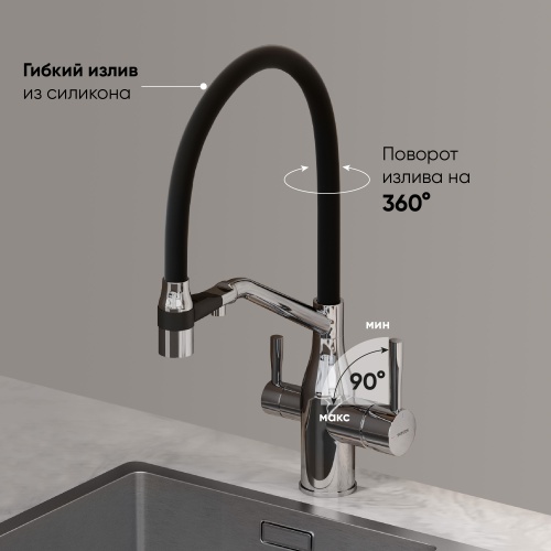 Смеситель для кухни Sancos Orta SC4008CH, хром фото 4