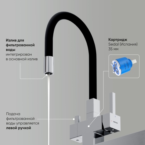 Смеситель для кухни Sancos Arno SC4005CH, хром фото 3