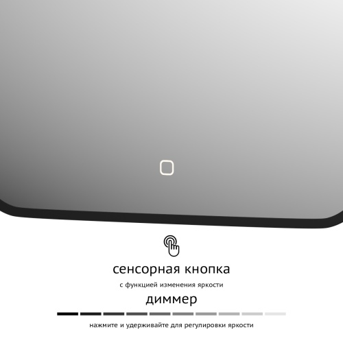 Зеркало DEFESTO AURA DF 2961SH с окантовкой и LED-подсветкой 50x40 см., сенсорный выключатель, 4500 K фото 5