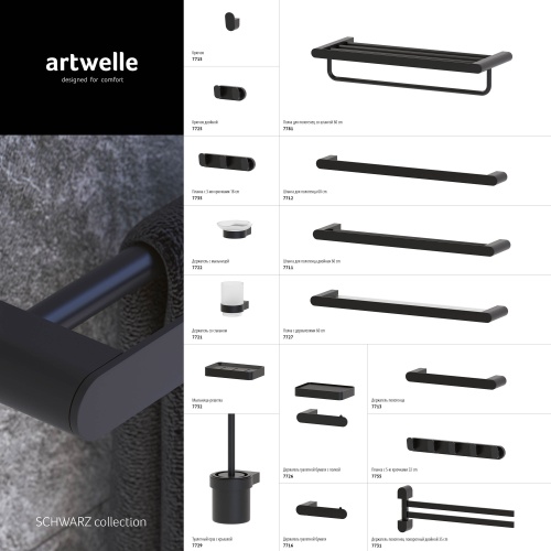 Полка Artwelle Schwarz 7781 для полотенец 60 см, чёрный матовый фото 7