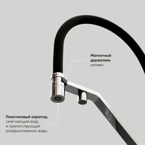 Смеситель для кухни Sancos Loro SC4007CH, хром фото 5