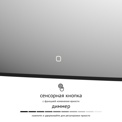 Зеркало DEFESTO AURA DF 2963SH с окантовкой и LED-подсветкой 60x50 см., сенсорный выключатель, 4500 K фото 5
