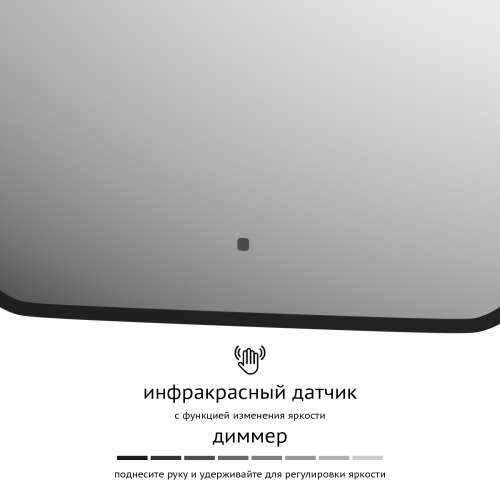 Зеркало DEFESTO AURA DF 2961RH с окантовкой и LED-подсветкой 50x40 см., ИК - выключатель, 4500 K фото 5