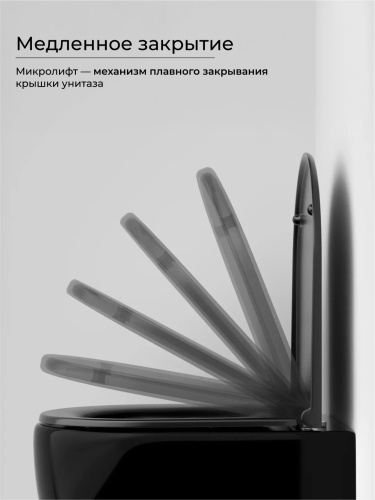 Подвесной унитаз Ceramicanova Balearica CN6000MB с крышкой-сидением, черный матовый фото 2